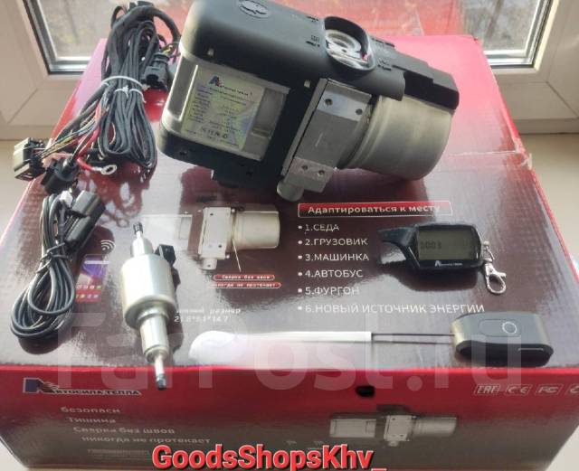Предпусковой подогреватель двигателя 12V 5KW купить в Хабаровске по ...