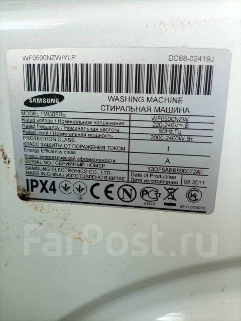 Продам стиральную машинку Самсунг 5кг - Стиральные машины во Владивостоке