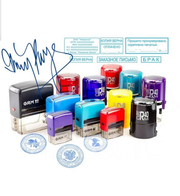 Самые низкие цены на изготовление печатей и штампов, 1 ЭтаЖ Трест-34 ...