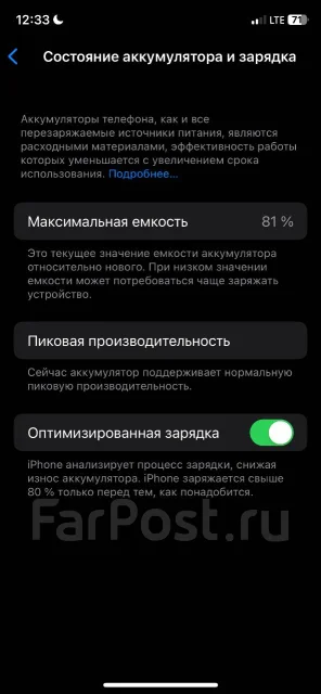 Apple iPhone X. �/�, ������, 3G, 4G LTE, NFC ����