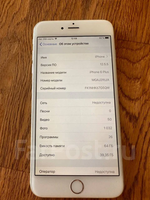 Apple iPhone 6 Plus. �/�, 64 ��, �����, 4G LTE ����