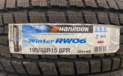 Hankook Winter RW06. ������, ��� �����, 2016 ���, ����� ����