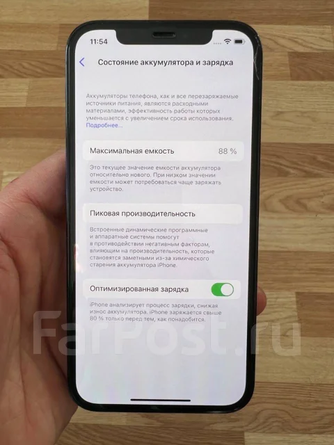 Apple iPhone 12 Pro. �����, �����, 4G LTE ����