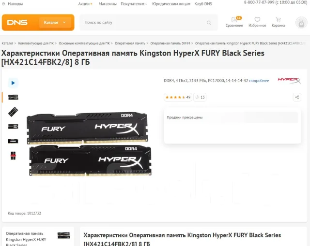DDR4. ����