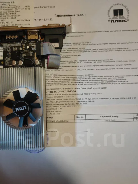 GeForce GT 730 ����