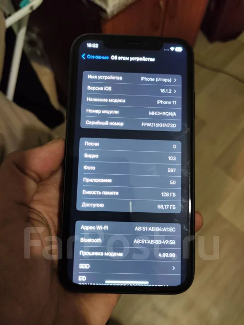 Apple iPhone 11. �/�, ������, 3G, 4G LTE, NFC ����