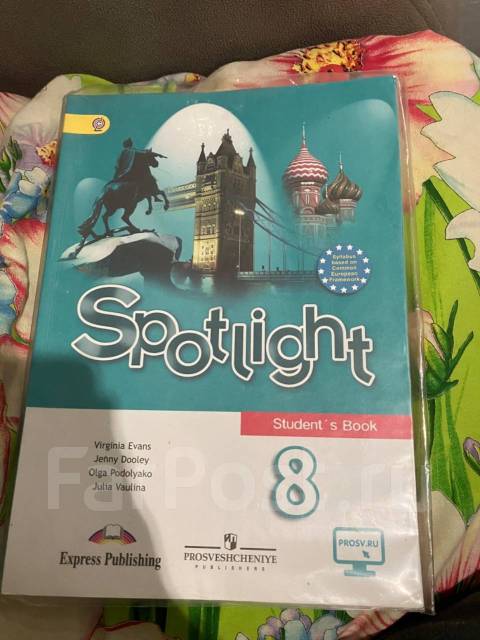 Английский язык English Spotlight 8 класс 2015 - Учебники во Владивостоке