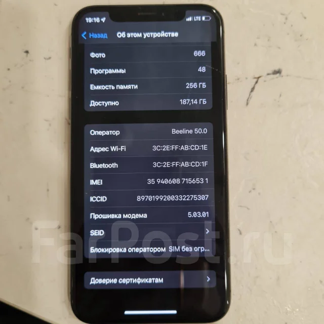 Apple iPhone X. �/�, ������, 4G LTE ����