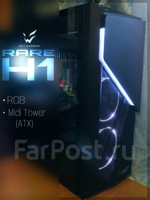Корпус ZET Gaming Rare H1 | ATX - Корпуса, блоки питания, ИБП во ...