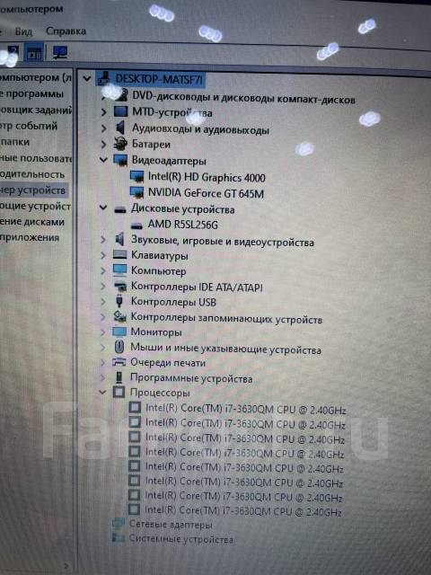 Ноутбук DNS i7/8Gb/SSD 256Gb/GT 645m Экран "17.3" - Ноутбуки во ...