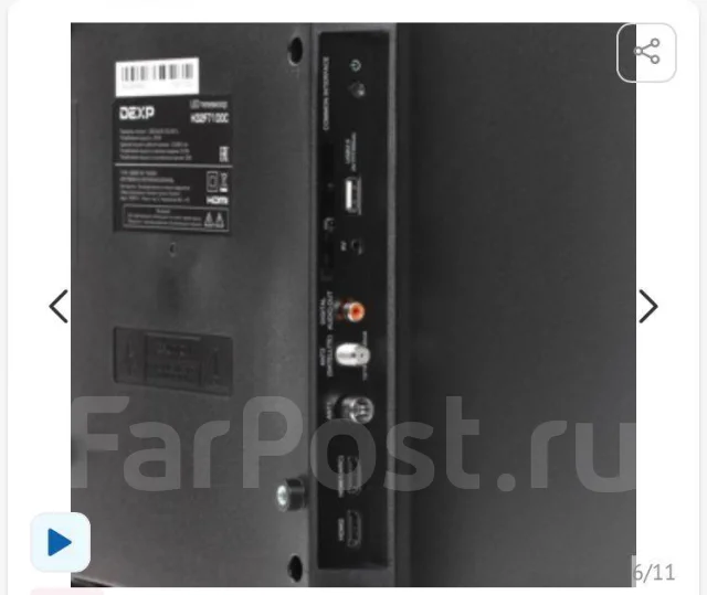 DEXP. LED ����