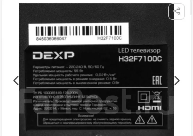 DEXP. LED ����