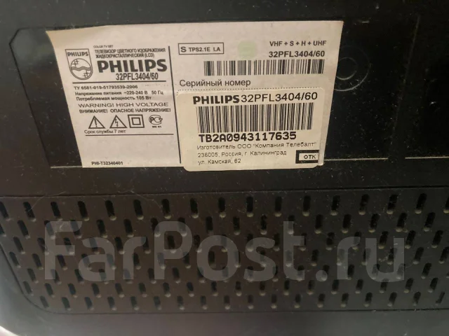 Philips. LCD (��) ����