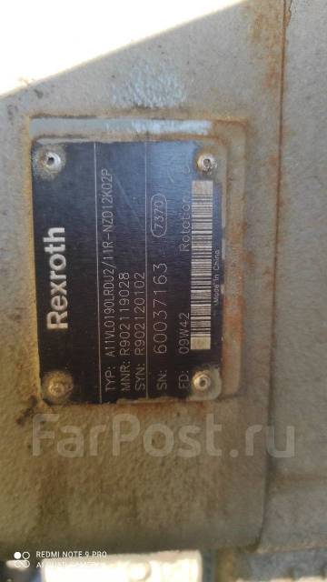 Насос гидравлический коаксиальный R902119028 - Инструмент и ...