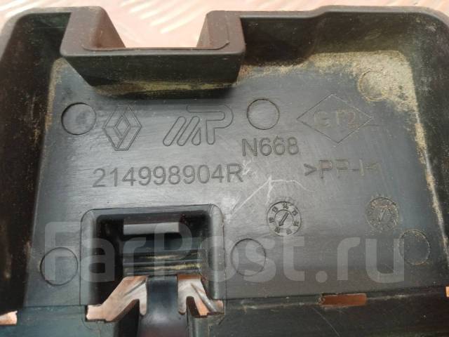 214998904r расположение на кузове фото Кронштейн радиатора Renault Kaptur 2016-нв 214998904R 1, левый купить в Москве п