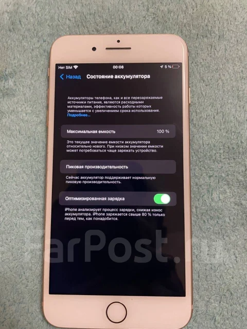 Apple iPhone 8 Plus. �/�, �������, �������, 3G, 4G LTE, ����������, NFC ����