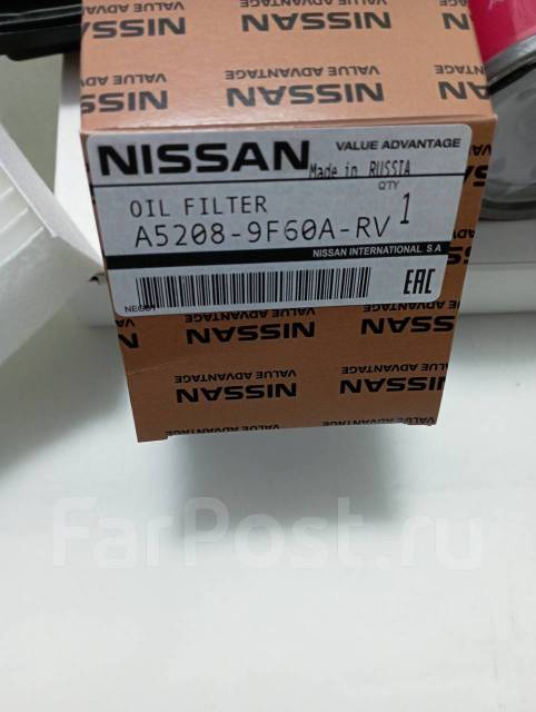 Комплект фильтров для Т. О. Nissan Кашкай J11, Икстреил T32 купить в ...