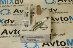   Plzkar6A-11 5118 22401-CK81B Nissan  22401EA014 