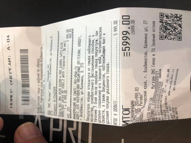 AMD A520 ����