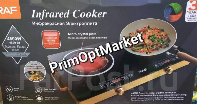 Плита электрическая 2-конфор. RAF R.8088, стеклокерамика, 4800ВтНовинка ...