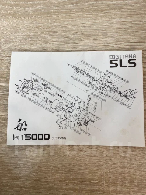 Катушка мультипликаторная Shimano SLS 5000 - Рыболовные принадлежности ...