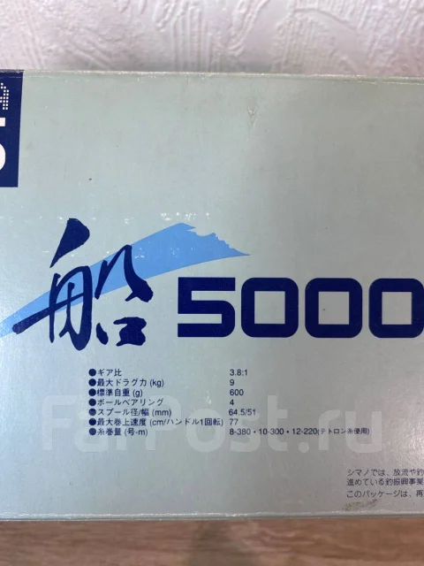 Катушка мультипликаторная Shimano SLS 5000 - Рыболовные принадлежности ...