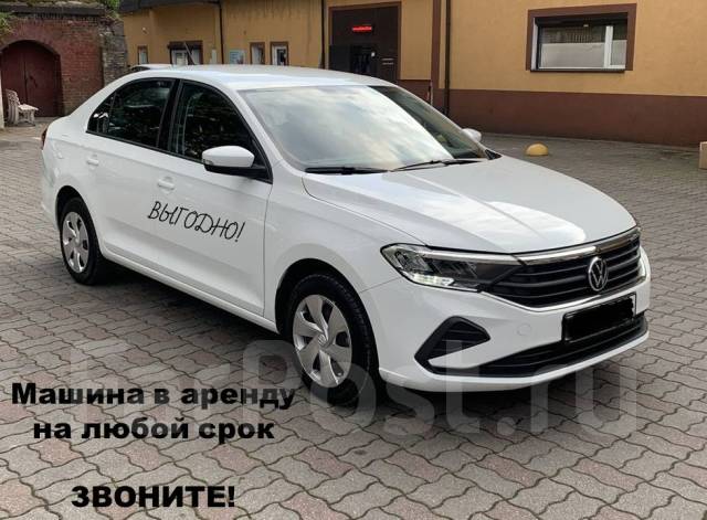 Сдать в аренду автомобиль