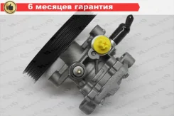 ����� ��� Mitsubishi Lancer IX (03-11) / Colt CJ / Cedia / Mirage / Carisma / Dion HP27006C ����