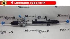   Lexus RX 330/350 (03-07), Toyota Highlander (00-07) 4420048090 