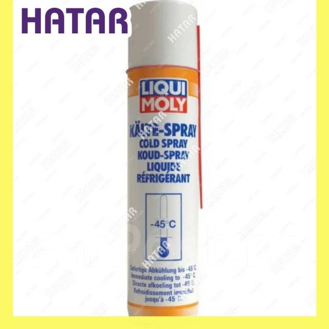 Спрей - охладитель Kalte-Spray 400мл 39017 Liqui MOLY, в наличии. Цена ...