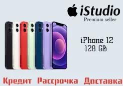 Apple iPhone 12. �����, 128 ��, ���������� ����