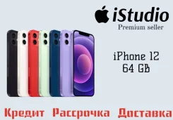 Apple iPhone 12. �����, 64 ��, ���������� ����