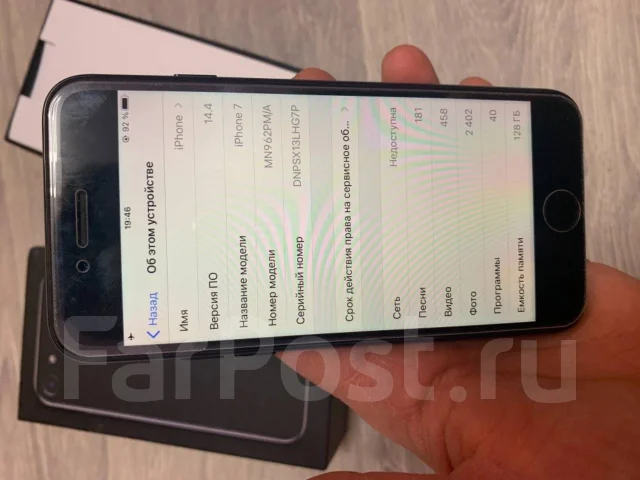 Apple iPhone 7. �/�, 128 ��, ������, 3G, 4G LTE, ����������, NFC ����