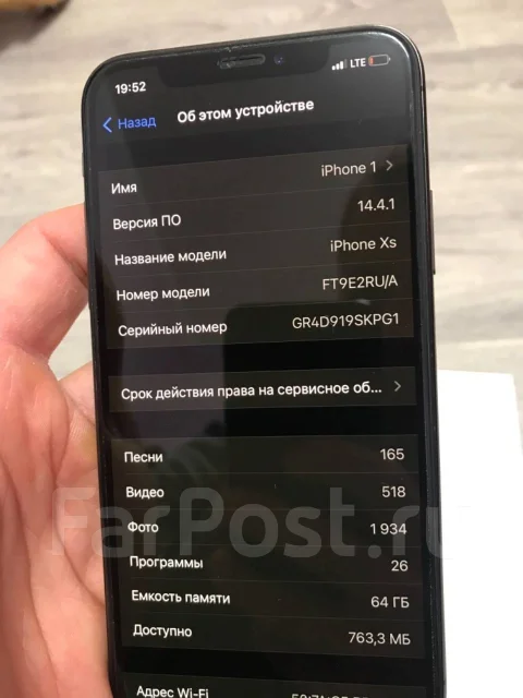 Apple iPhone Xs. �/�, 64 ��, ������, 3G, 4G LTE, Dual-SIM, ����������, NFC ����