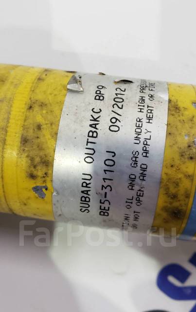 Стойки subaru bilstein