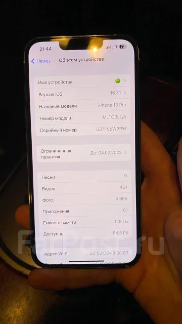 Apple iPhone 13 Pro. �/�, �����, 4G LTE, 5G, Dual-SIM, NFC ����
