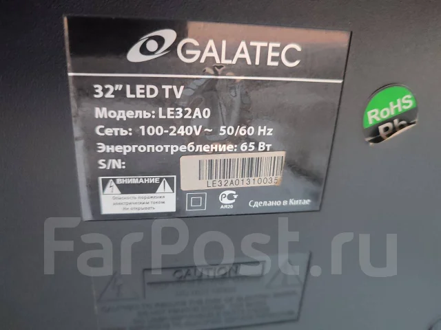 Galatec. LCD (��) ����
