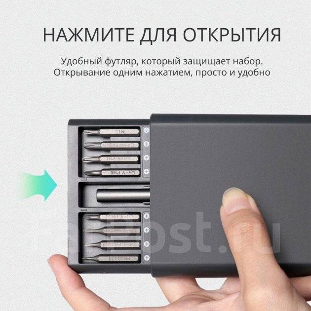 Набор прецизионных магнитных отверток 63 в 1 для точной работы Xiaomi ...