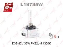 Лампа D3S 42V 35W PK32D-5, 4300K LYNXauto L19735W L19735W фото