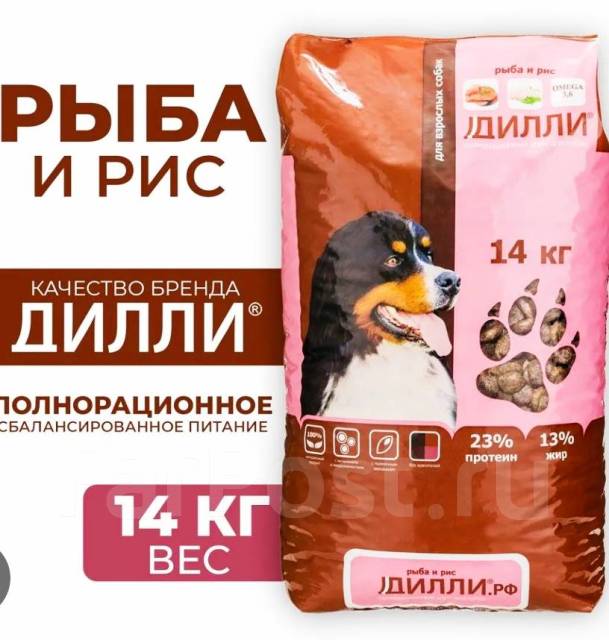 Сухой корм для собак Дилли (рыба и рис) 14 кг, в наличии. Цена: 1 800 ...