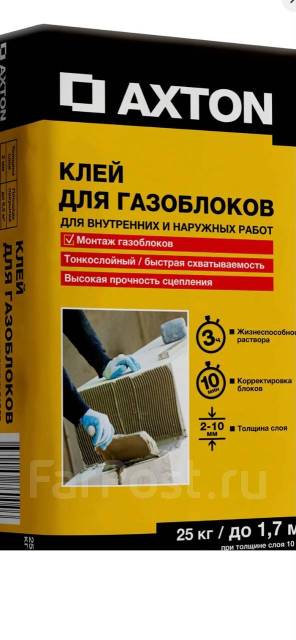Клей для газоблоков Axton 25 кг, в наличии. Цена: 370₽ во Владивостоке