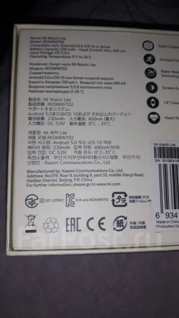 Xiaomi Mi Watch Lite ����