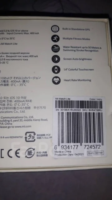 Xiaomi Mi Watch Lite ����