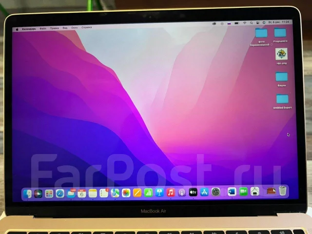 Apple MacBook Air 13 2019. 13.3", 1,6����, ��� 8 ��, ���� 128���, ����������� �� 16��. ����