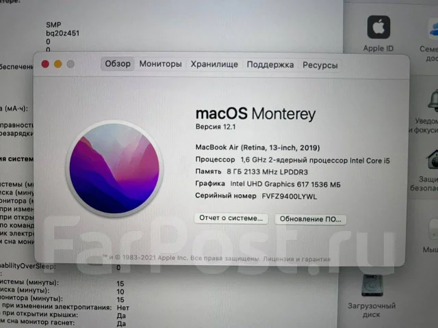 Apple MacBook Air 13 2019. 13.3", 1,6����, ��� 8 ��, ���� 128���, ����������� �� 16��. ����