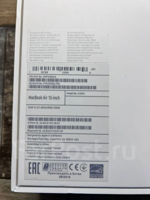 Apple MacBook Air 13 2019. 13.3", 1,6����, ��� 8 ��, ���� 128���, ����������� �� 16��. ����