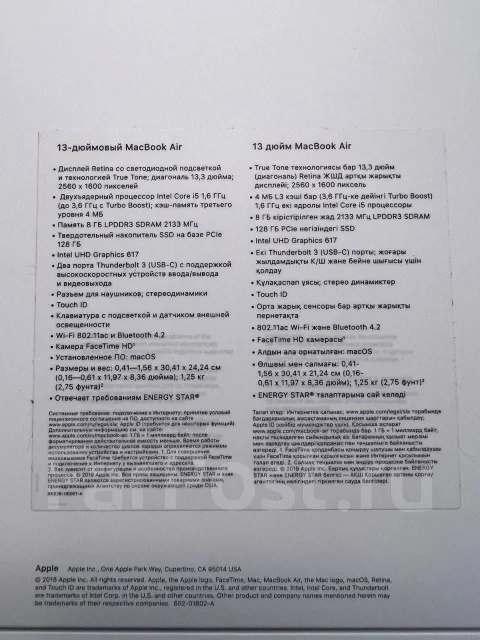 Apple MacBook Air 13 2019. 13.3", 1,6����, ��� 8 ��, ���� 128���, ����������� �� 16��. ����
