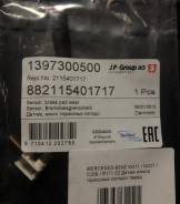 1397300500     MB W169/W203/W211/W220 Fr 1397300500 