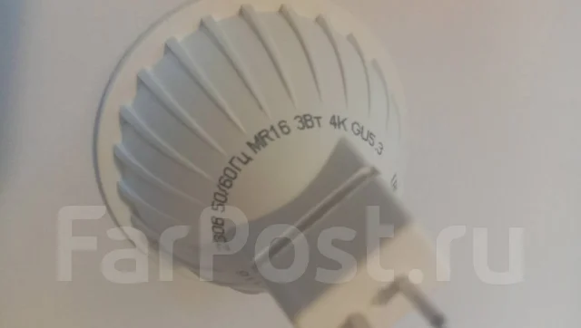 Лампа светодиодная Навигатор 230V 3W 4K GU5.3 - Свет и электрика во ...