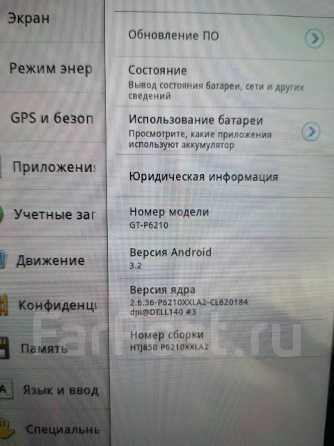 Samsung Galaxy Tab Plus ����